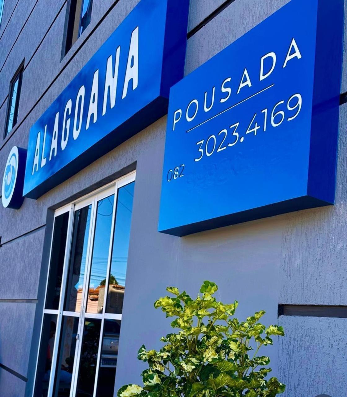 Hotel Pousada Alagoana Масейо Экстерьер фото